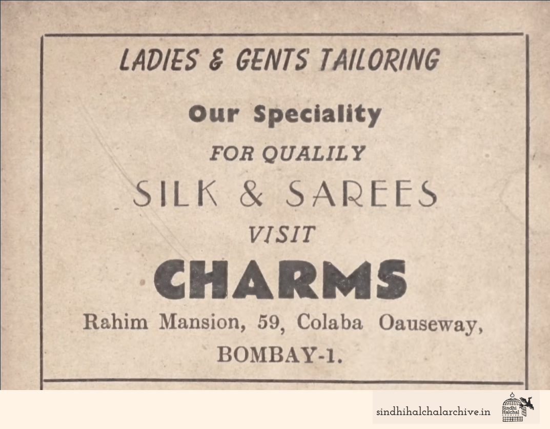 Image of AD Charms